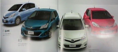 Toyota Yaris, ecco la terza generazione